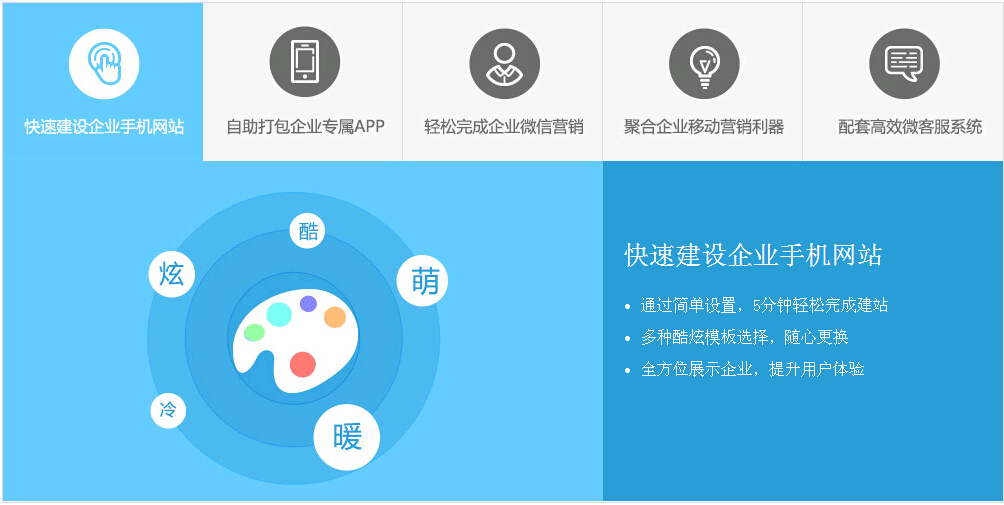 功能介绍 功能介绍