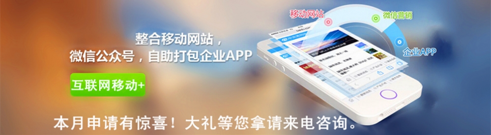 首页宣传小_副本1 首页宣传小_副本1