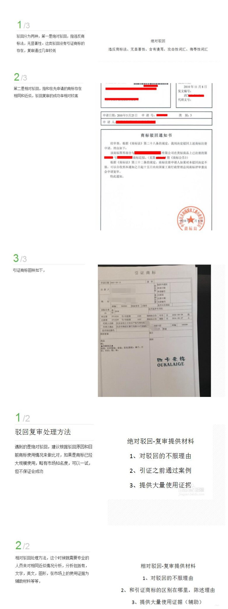 initpintu_副本